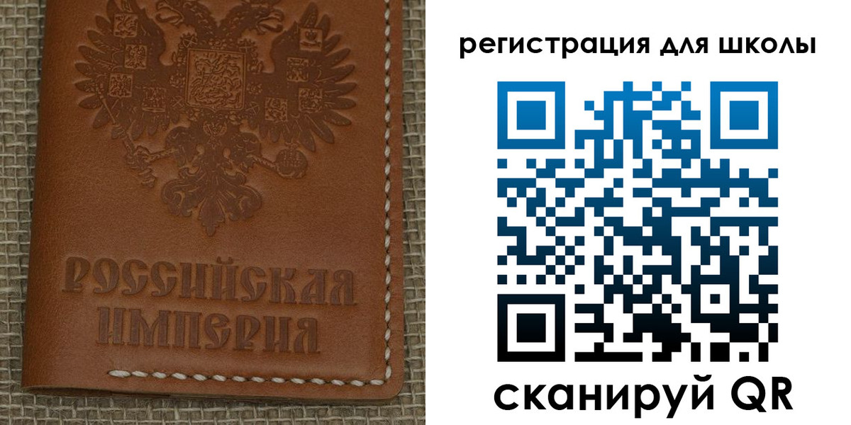 прописка в Чулыме