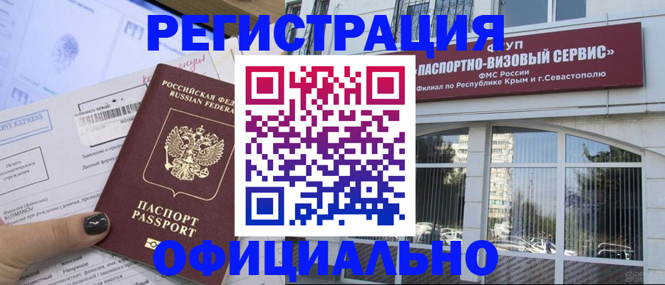 прописка поиск в Чулыме