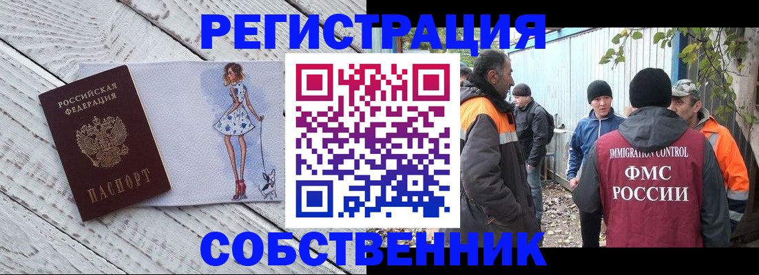 регистрация для дет. сада в Чулыме