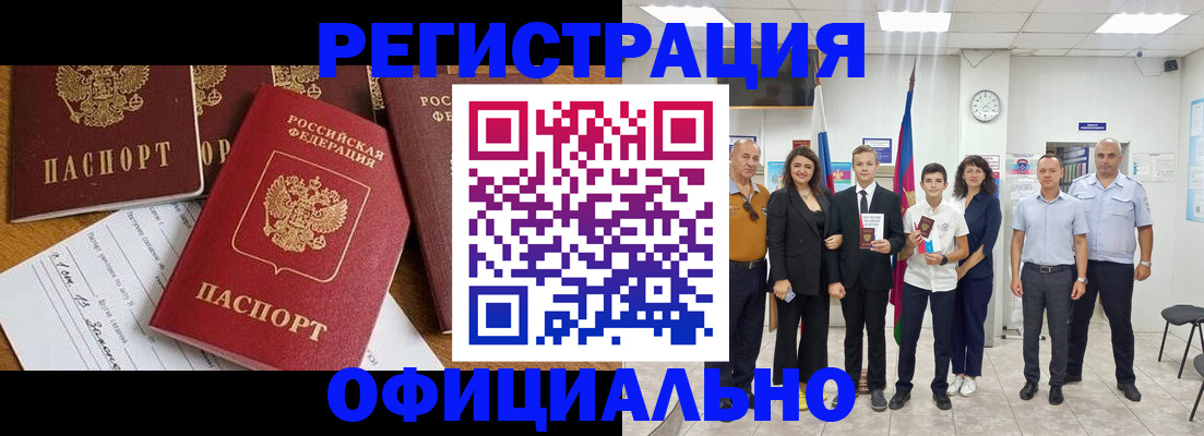 пропишу в квартире в Чулыме